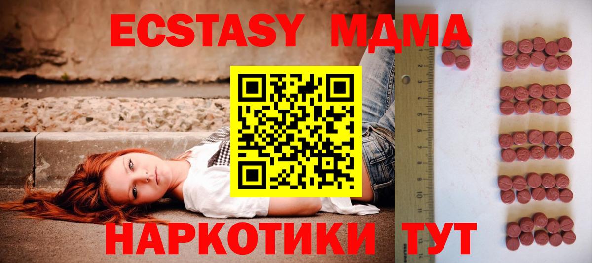 Экстази  ЭКСТАЗИ Punisher  hydra зеркало  Экстази бентли  Тулун  Вход с VPN 