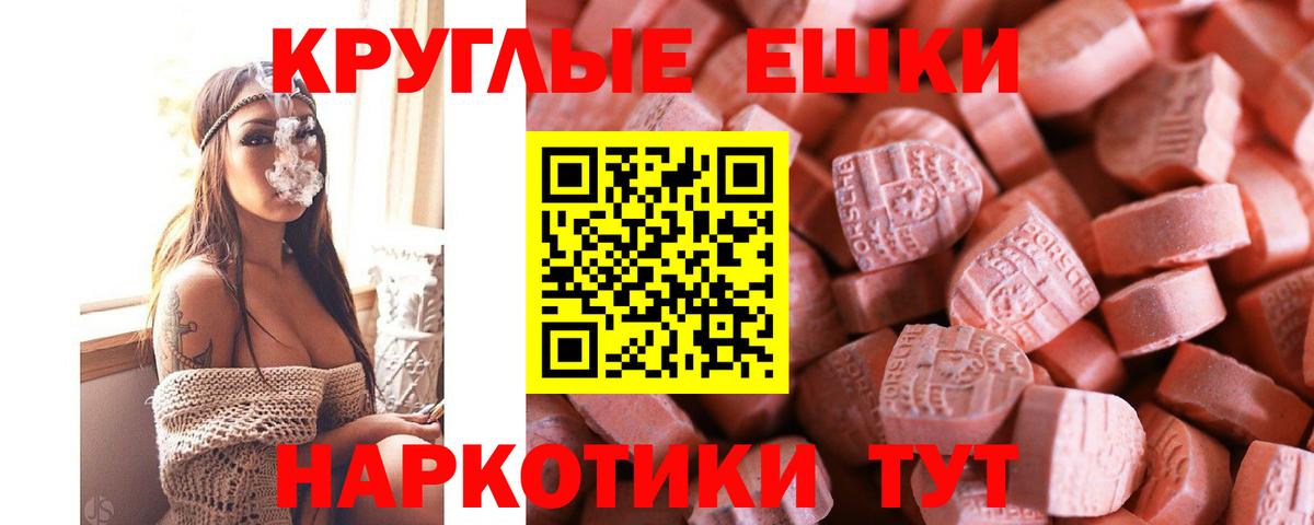 Ecstasy TESLA Тулун