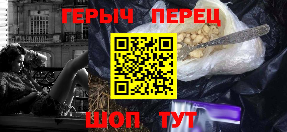 Тулун  ГЕРОИН  Вход с VPN  ГЕРОИН VHQ 