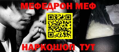 шишки Малгобек