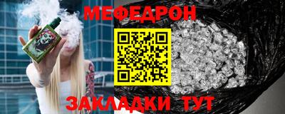 метамфетамин Малоярославец