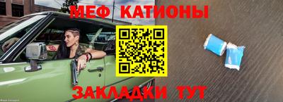 дурь Мариинск