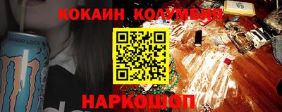 метамфетамин Малоярославец