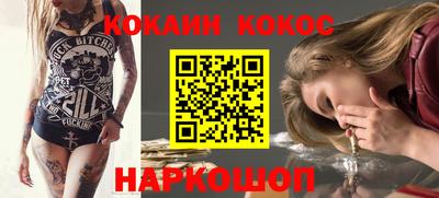 метамфетамин Малоярославец
