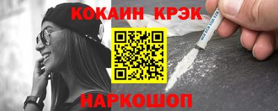 шишки Малгобек