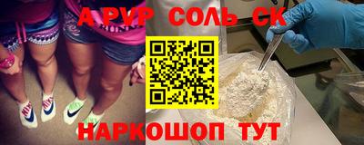 дурь Мариинск