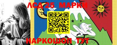 дурь Мариинск