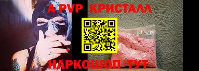 метамфетамин Малоярославец