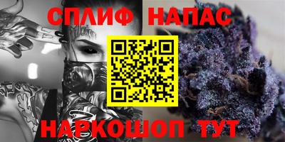дурь Мариинск