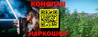 метамфетамин Малоярославец