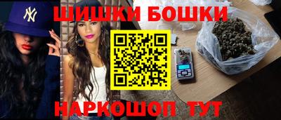 метамфетамин Малоярославец