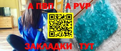 метамфетамин Малоярославец