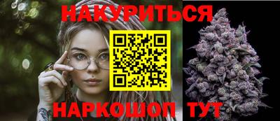 дурь Мариинск