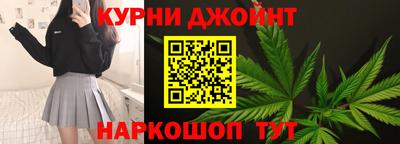 шишки Малгобек