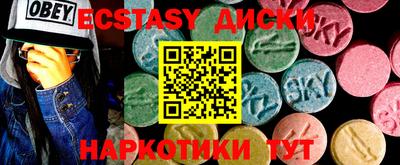 дурь Мариинск