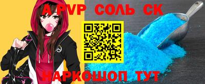 шишки Малгобек