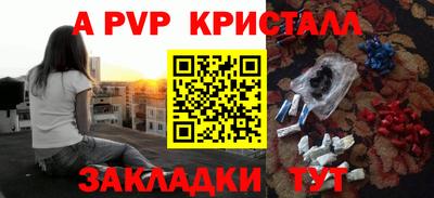 метамфетамин Малоярославец