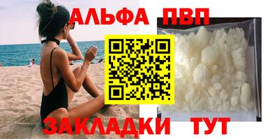 метамфетамин Малоярославец