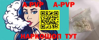 метамфетамин Малоярославец