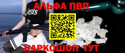 шишки Малгобек