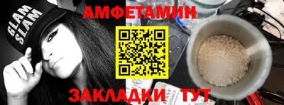дурь Мариинск