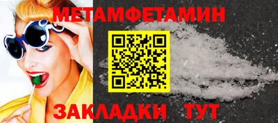 шишки Малгобек
