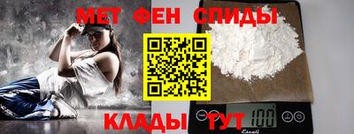 метамфетамин Малоярославец