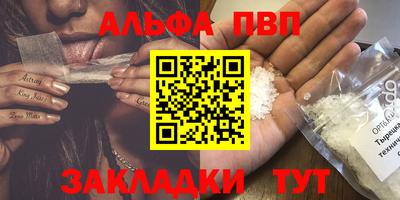 метамфетамин Малоярославец