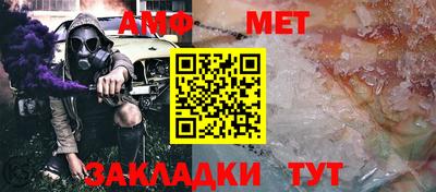 метамфетамин Малоярославец