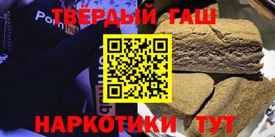 метамфетамин Малоярославец