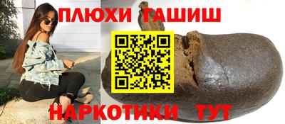 шишки Малгобек