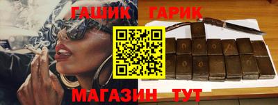 метамфетамин Малоярославец