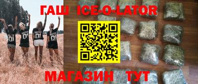 метамфетамин Малоярославец
