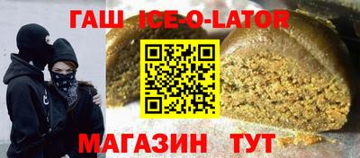 шишки Малгобек
