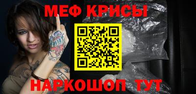 метамфетамин Малоярославец