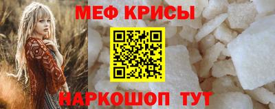 шишки Малгобек