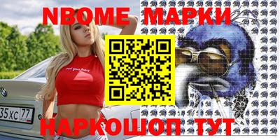 шишки Малгобек