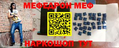 шишки Малгобек