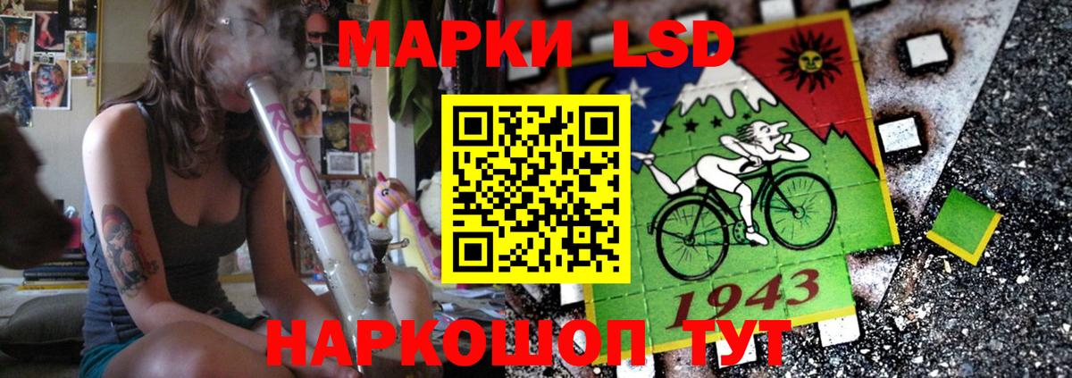Тулун  Лсд 25 экстази кислота  Лсд 25 экстази ecstasy  Лсд 25 экстази  Вход с VPN 