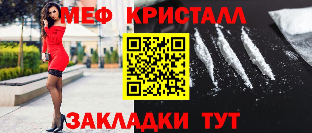 Тулун  Мефедрон 4 MMC  Меф мука  Вход с VPN 