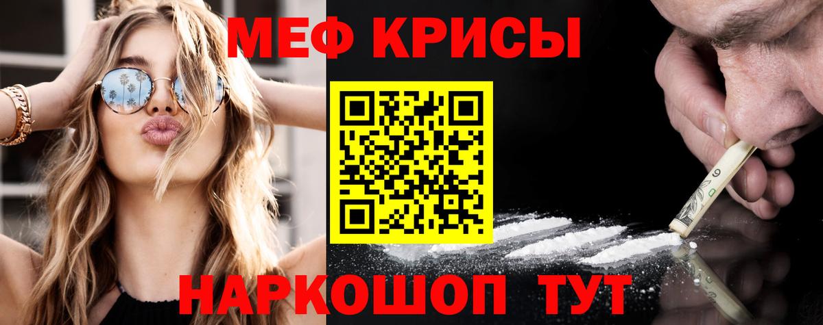 МЕФ Тулун