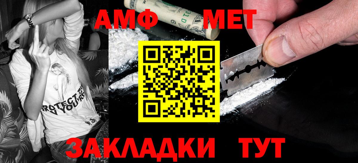 Метамфетамин кристалл Тулун