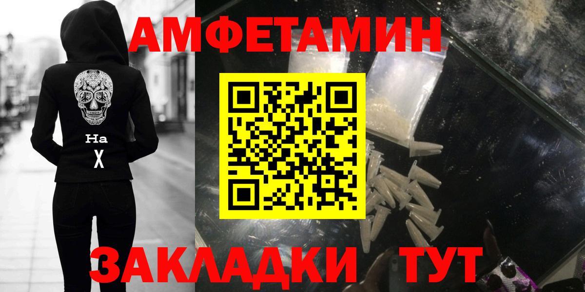 МЕТАМФЕТАМИН кристалл  Вход с VPN  Тулун  МЕТАМФЕТАМИН кристалл 