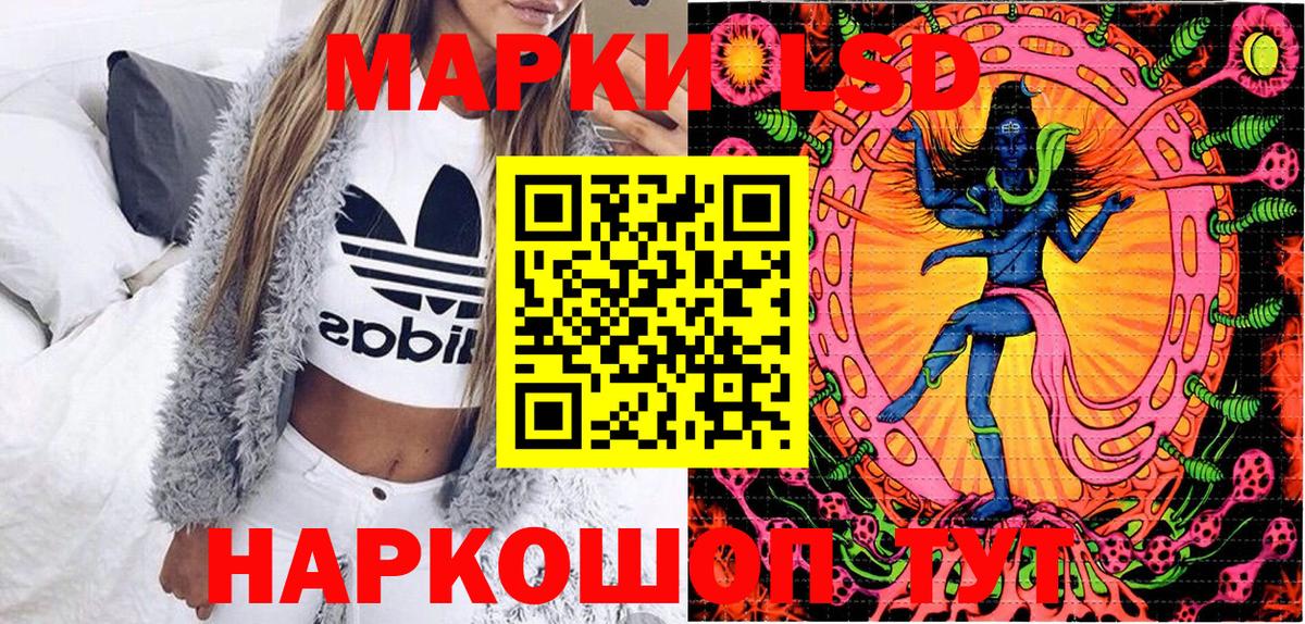 Тулун  Марки 25I-NBOMe  Вход с VPN  Наркотические марки 1500мкг 