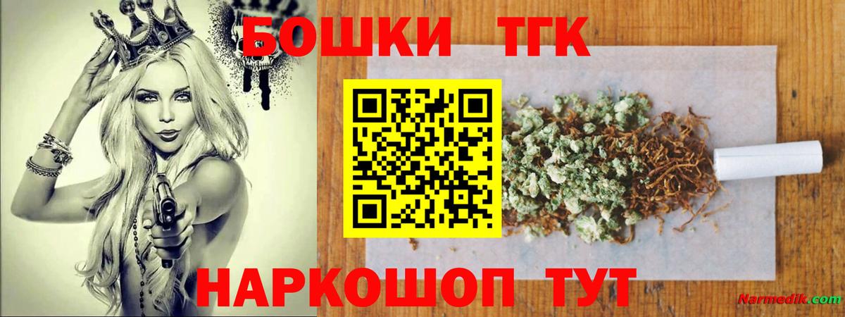 Марихуана индика Тулун